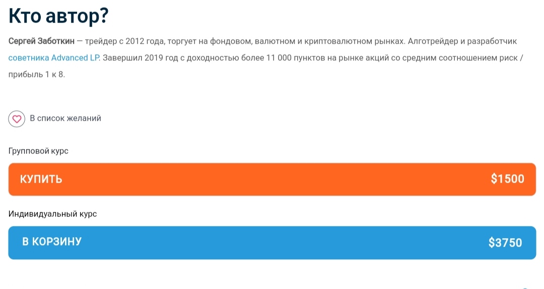 Проект Анализ фондового рынка