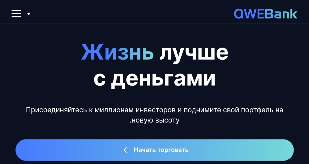 Qwebank
