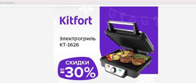 Сайт ffastmalls com