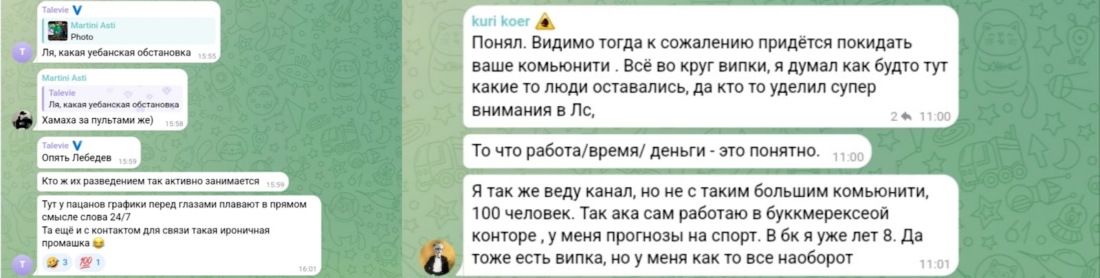 Schmidts Trading Knowledge отзывы