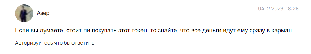 Евгений Новиков Отзывы