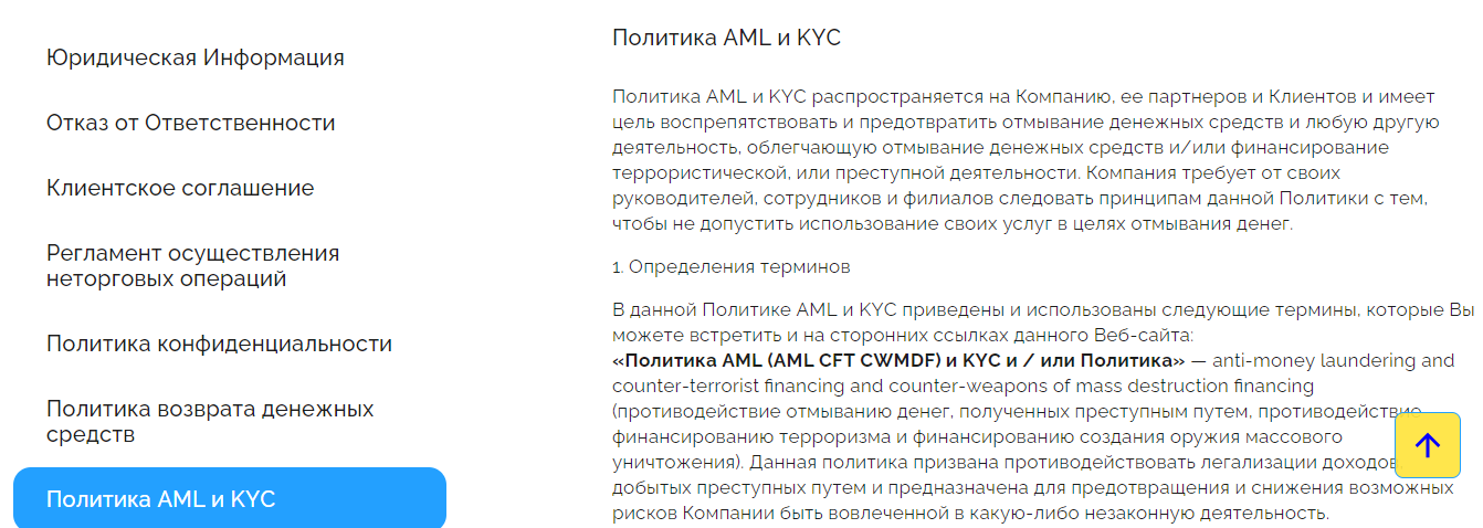 aifmd net отзывы