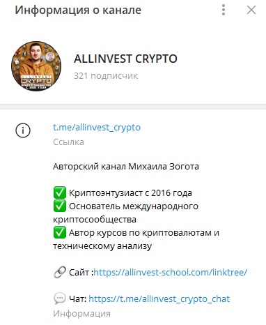 allinvest crypto