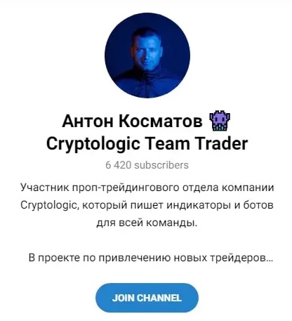 антон косматов