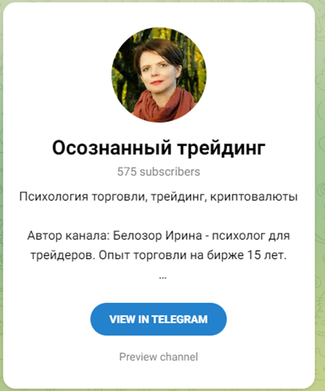 белозор ирина отзывы