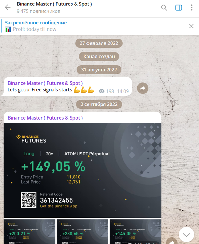 binance master