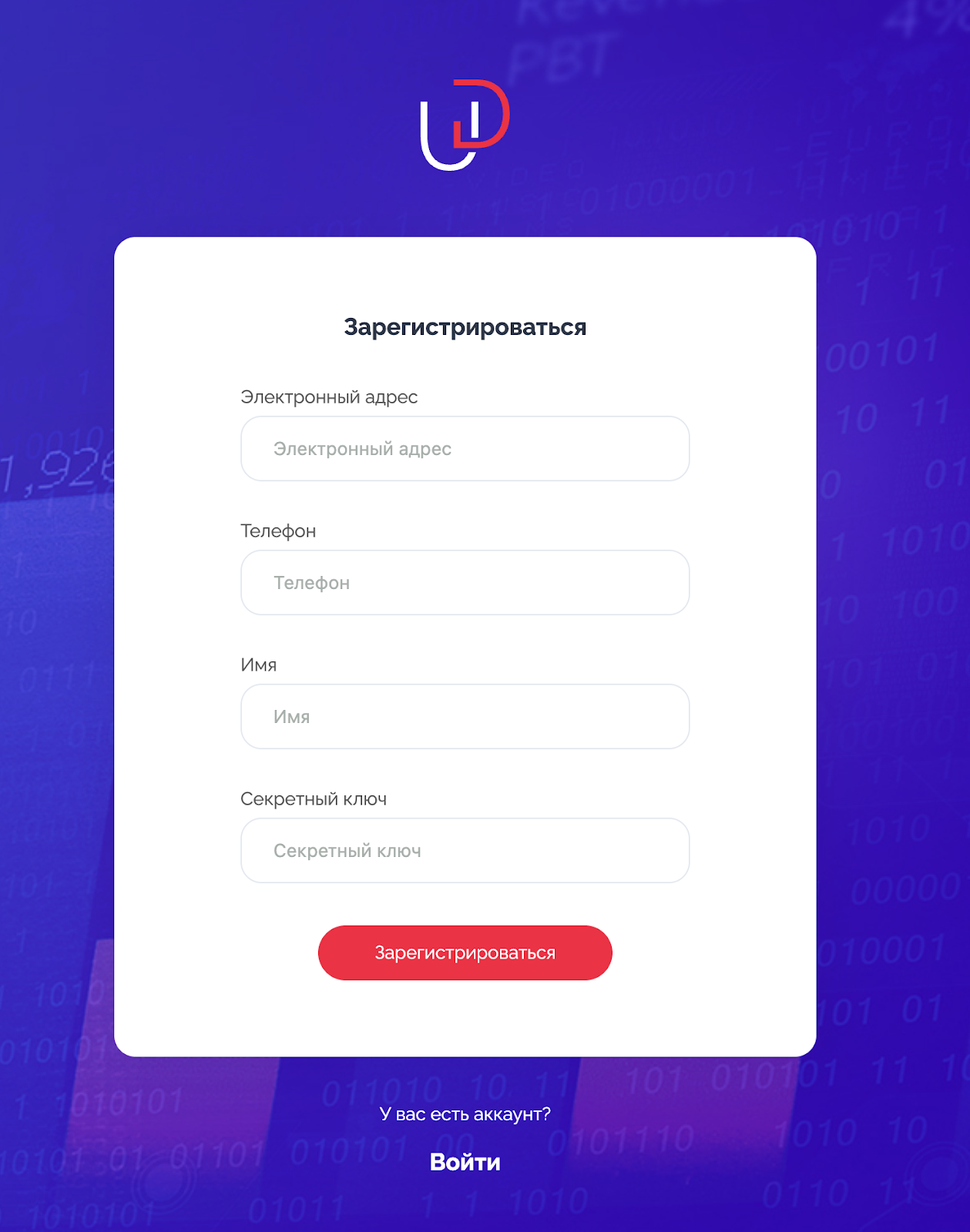 брокер unified