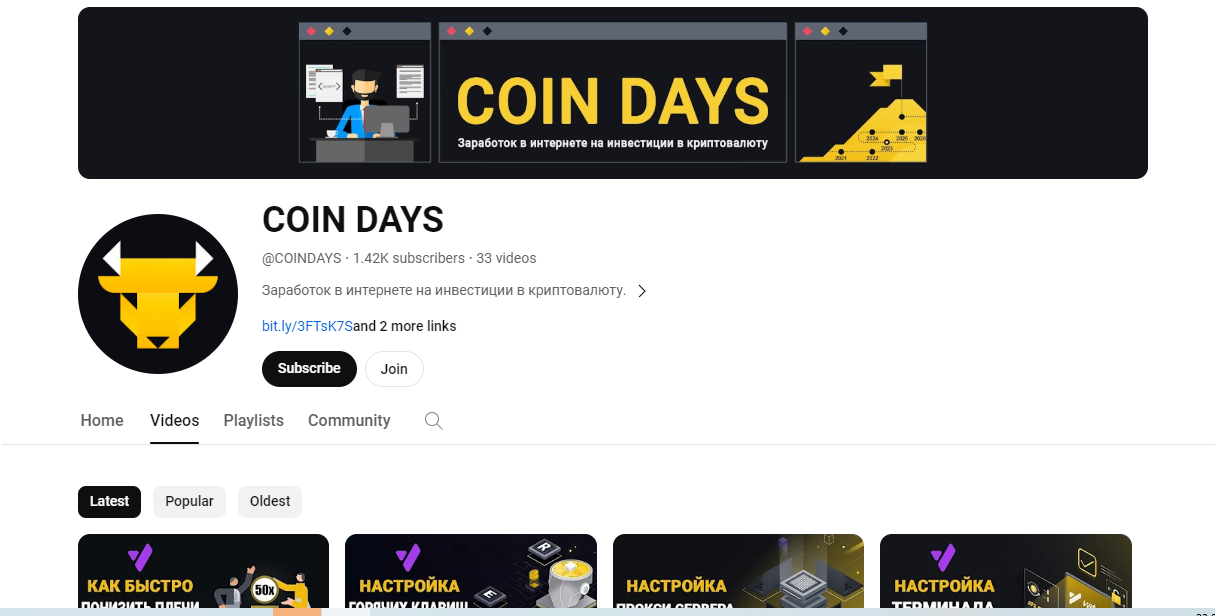 coin days youtube