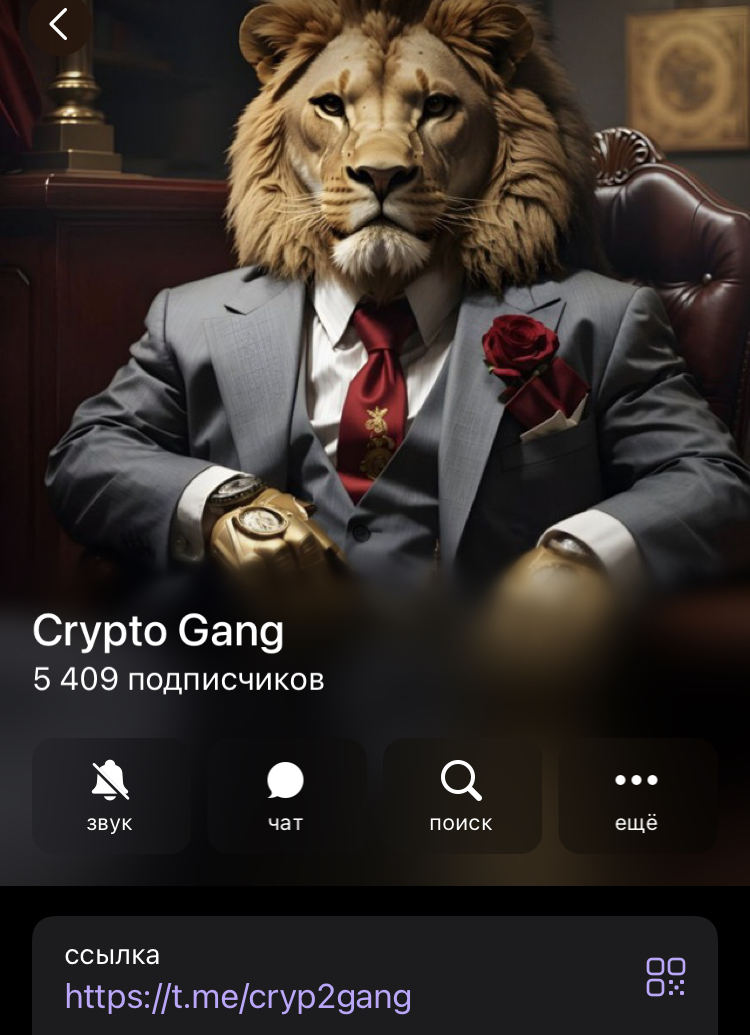 crypto gang отзывы