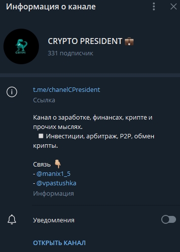 crypto president