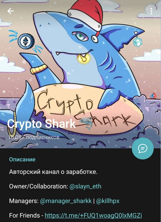 crypto shark