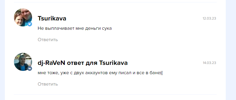 crypto target телеграм канал