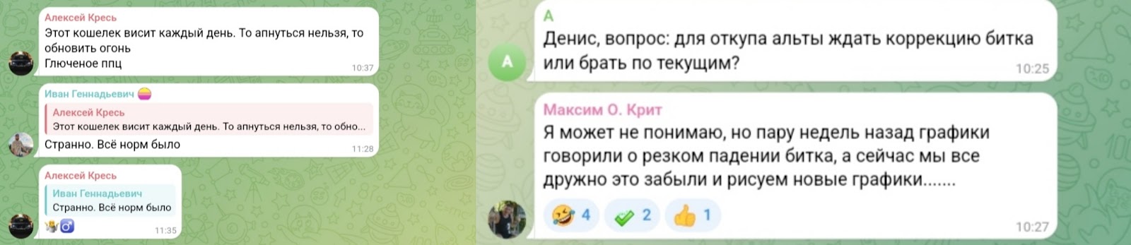 денис тищенко отзывы