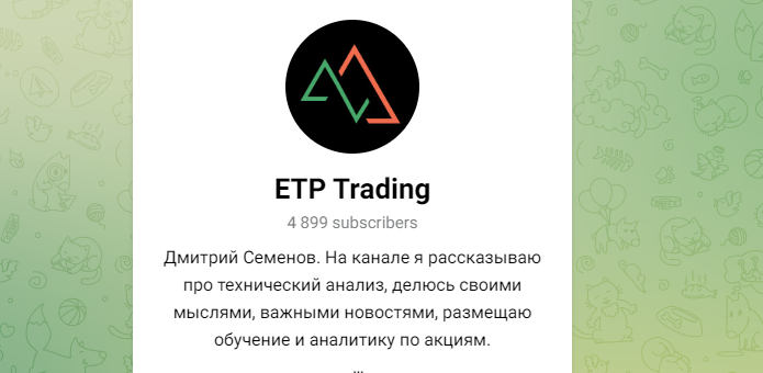 etp trading