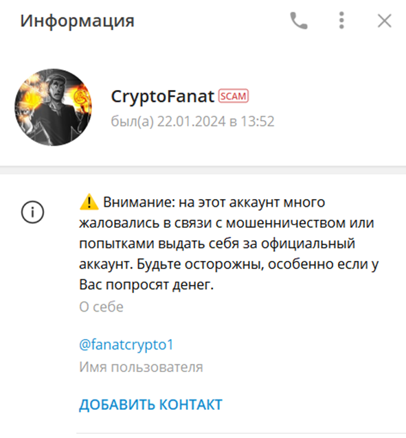 fanatcrypto1