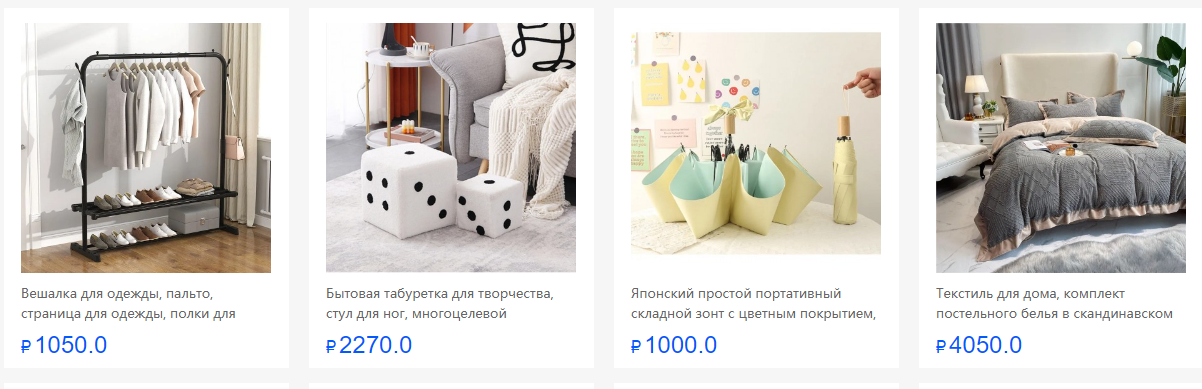 gogoingbuy top что за сайт