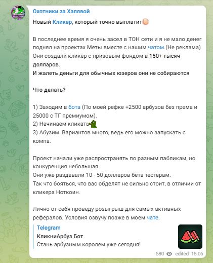 halavayahunt