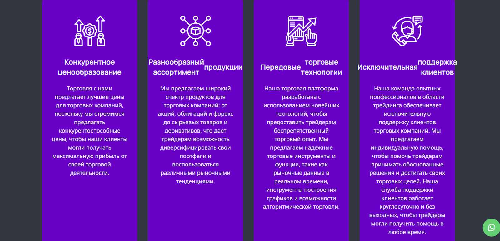 hendersonglobalinvestments отзывы