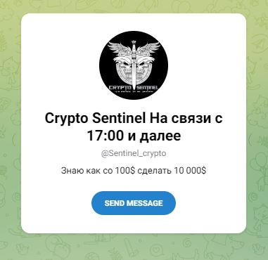 Crypto revolution телеграмм