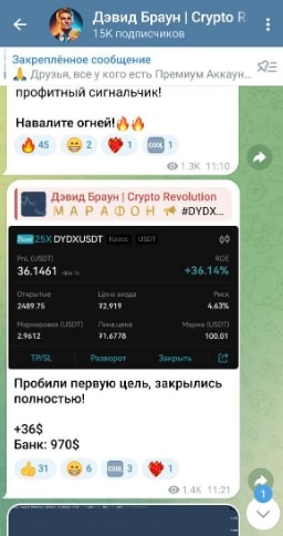 Crypto revolution телеграмм