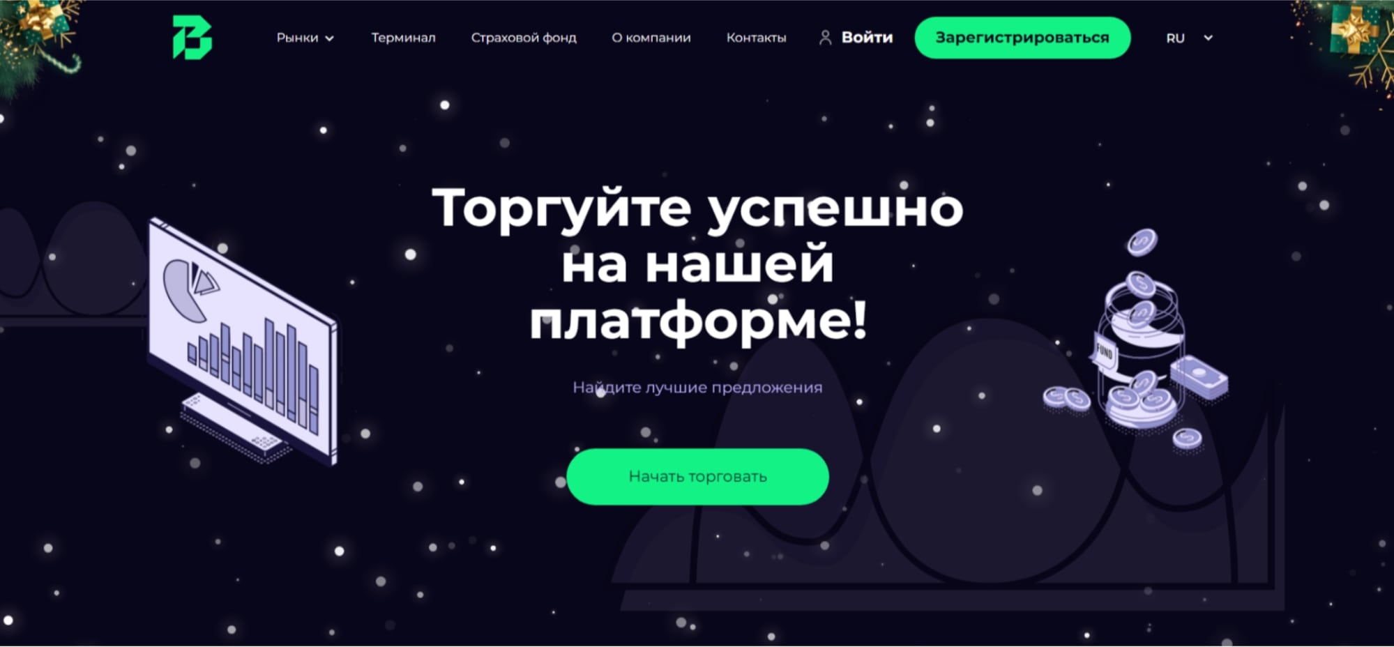 Bhrt Pro сайт