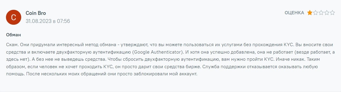  Pro. Ru/Инвест отзывы