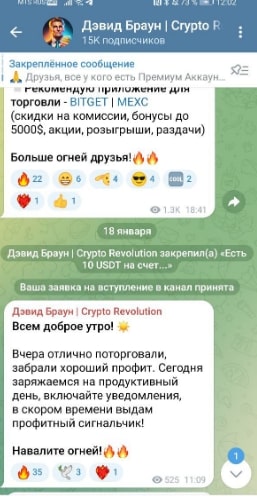 Crypto revolution телеграмм