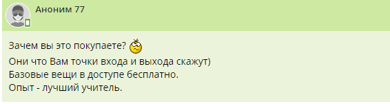 канал Как заработать больше pro finansy