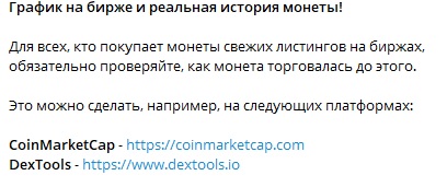 канал allinvest crypto отзывы