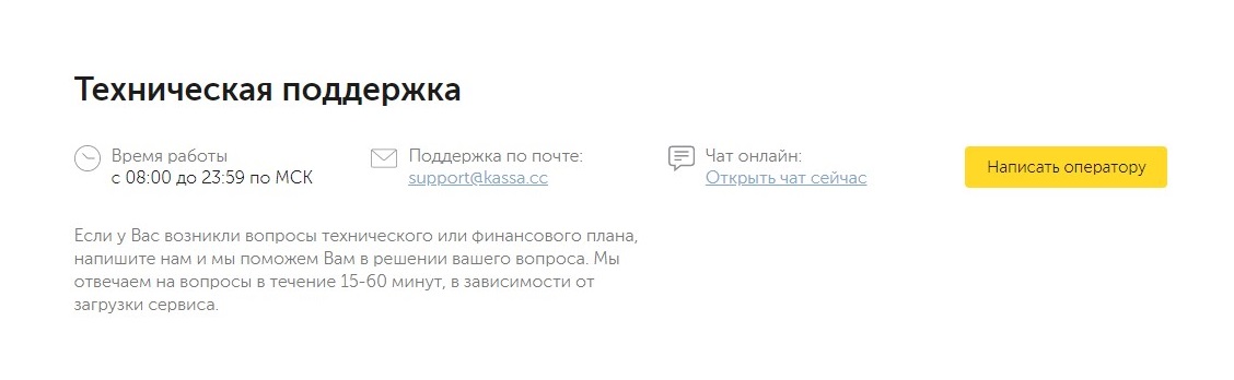 kassa cc обменник