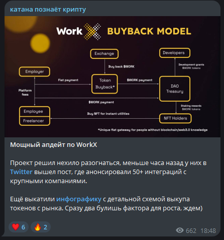 katana crypto
