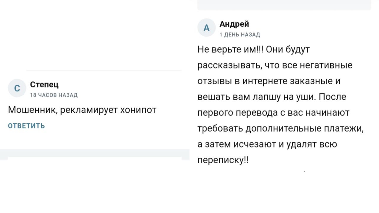 крипто доктор крипто