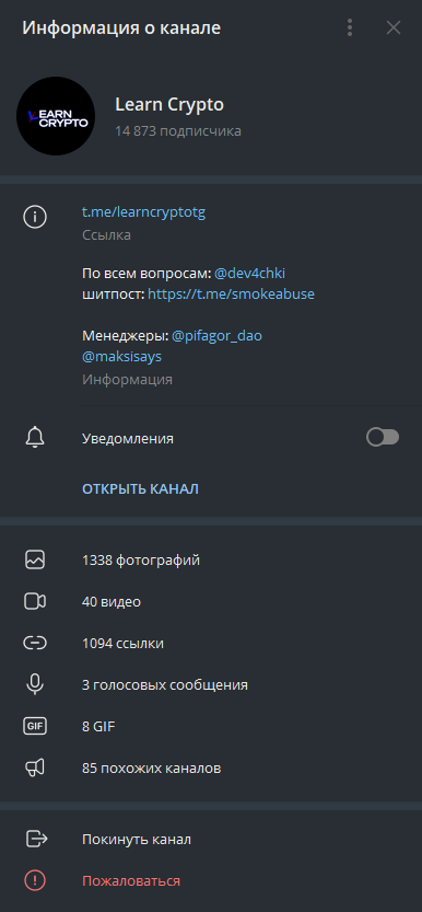 learn crypto телеграм