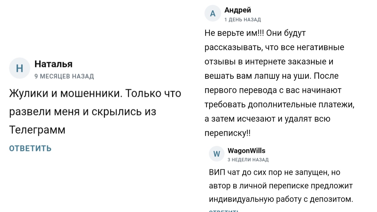 мастерство трейдинга отзывы