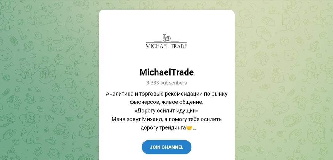 michael trade