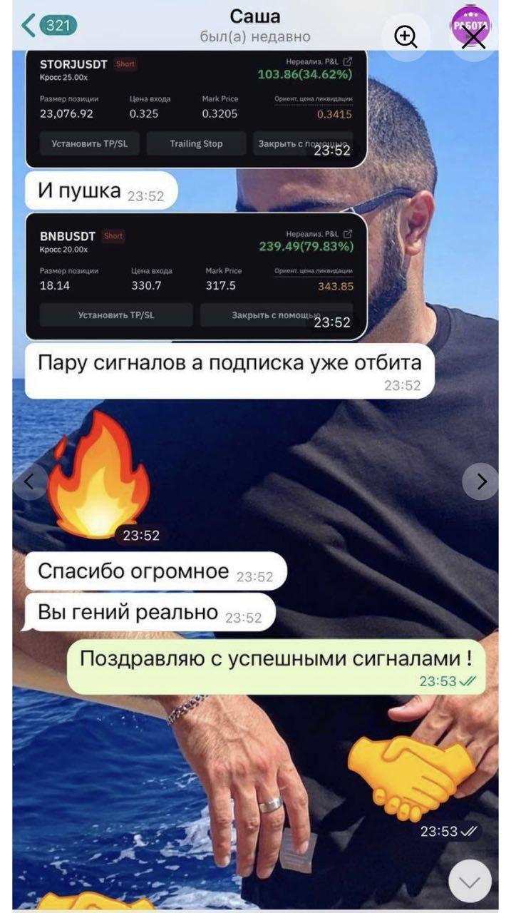 наби набиев крипта отзывы