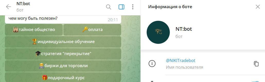 niki trade отзывы