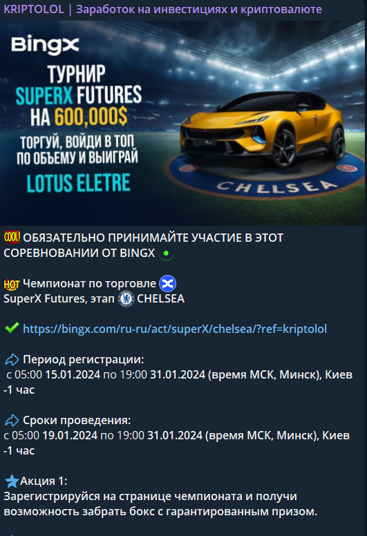 олег иванов крипта