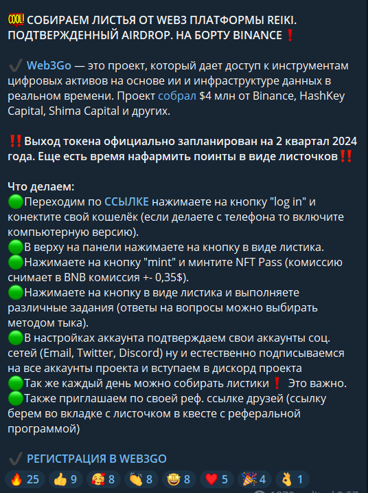 олег иванов мошенник