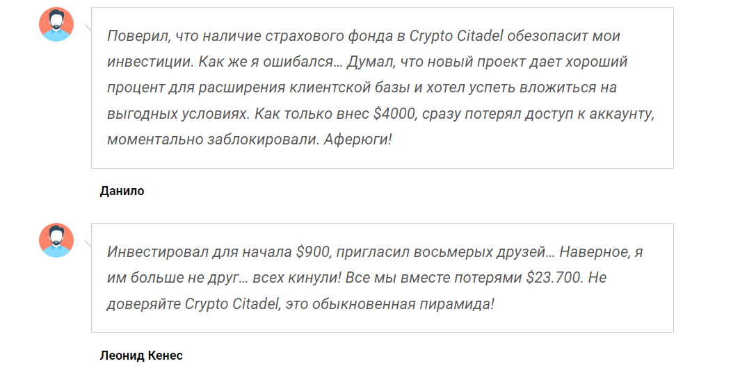 платформа crypto citadel