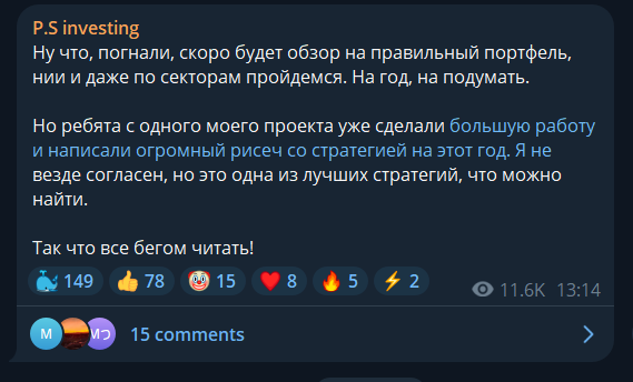 попов сергей инвестор