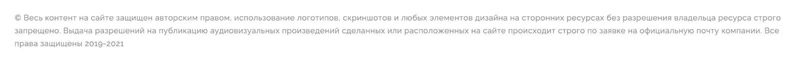 проверка unified
