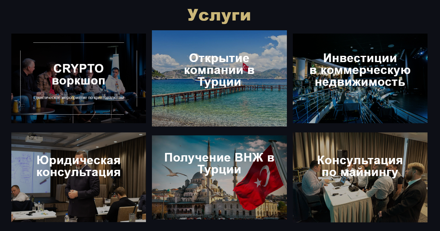 проект Туров Инвест