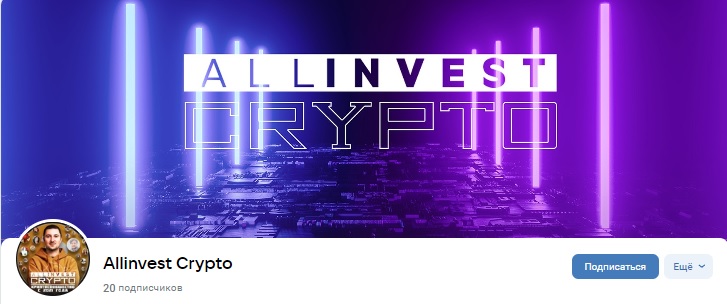 проект allinvest crypto отзывы