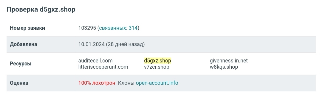 проект d5gxz