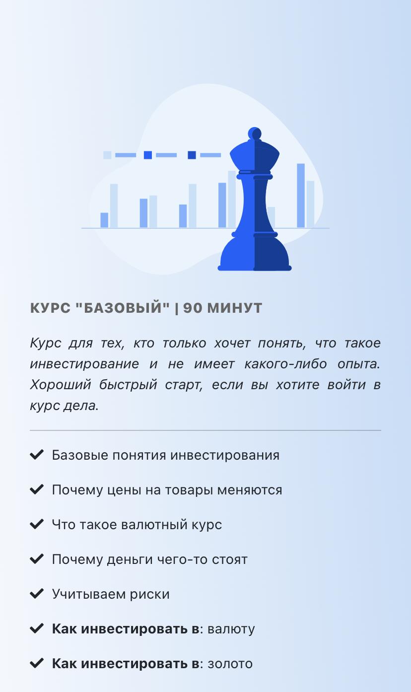 проект impulse trade