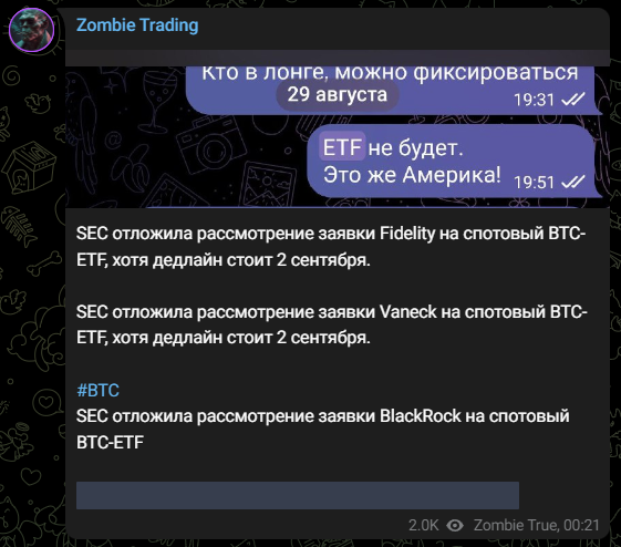 проект zombie trading