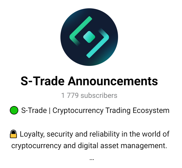 s trade биржа криптовалют