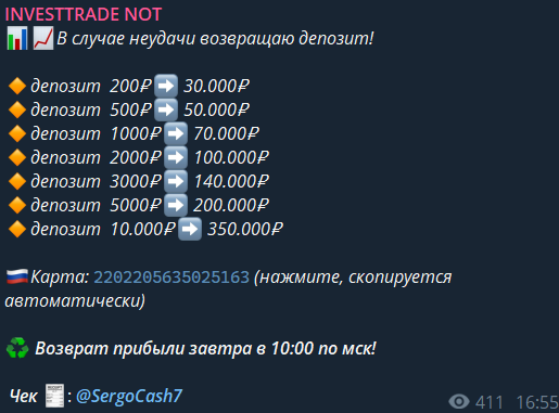 sergocash7 sergocash7