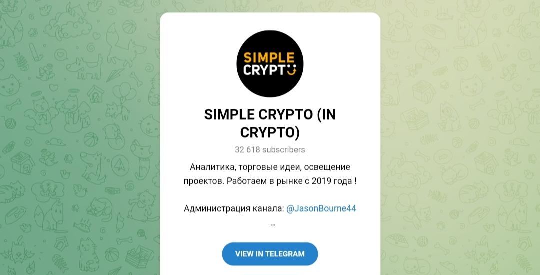 simple crypto